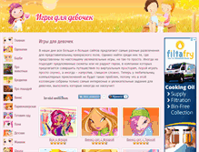 Tablet Screenshot of igrydlyadevochek.net